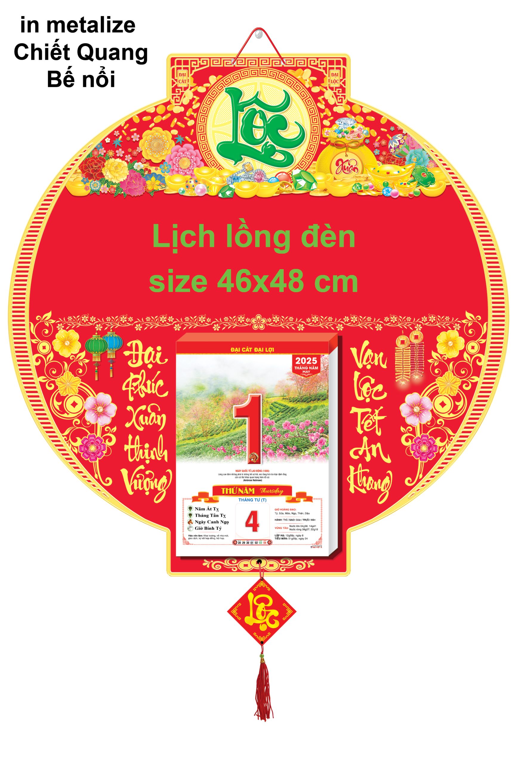 Bìa Lịch Tết Ất Tỵ 2025 - Lồng Đèn (Lộc)
Size: 46x48cm
Mẫu: KT4